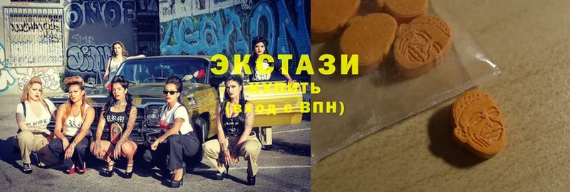 ЭКСТАЗИ 300 mg  Ворсма 