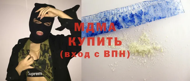 МДМА crystal  shop официальный сайт  Ворсма 